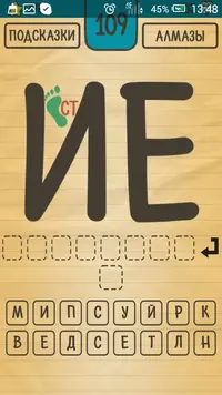 Screenshot_2016-08-05-13-48-13.webp