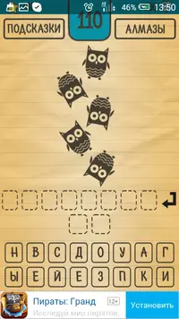 Screenshot_2016-08-05-13-50-13.webp