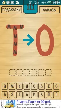 Screenshot_2016-08-05-14-36-02.webp