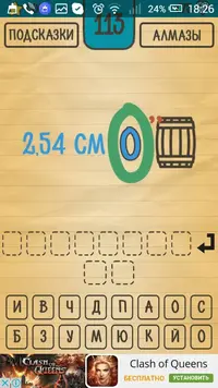 Screenshot_2016-08-05-18-26-28.webp
