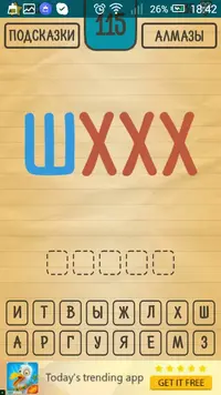 Screenshot_2016-08-05-18-42-44.webp