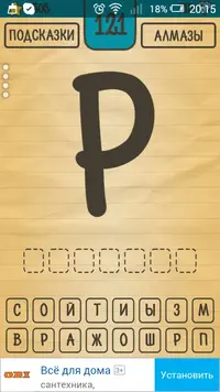 Screenshot_2016-08-05-20-15-37.webp