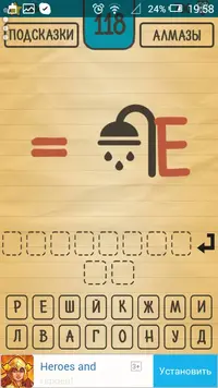Screenshot_2016-08-05-19-58-04.webp