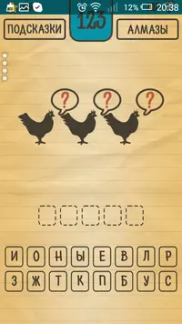 Screenshot_2016-08-05-20-38-49.webp