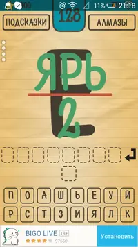 Screenshot_2016-08-05-21-18-11.webp