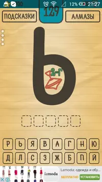 Screenshot_2016-08-05-21-27-42.webp