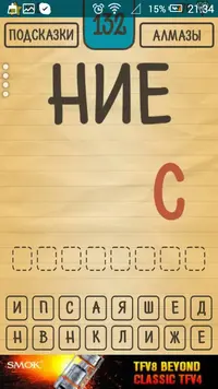 Screenshot_2016-08-05-21-34-54.webp