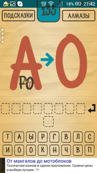 Screenshot_2016-08-05-21-42-21.webp