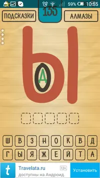 Screenshot_2016-08-06-10-55-55.webp