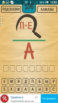 Screenshot_2016-08-06-10-58-17.webp