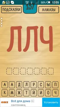 Screenshot_2016-08-06-10-59-42.webp