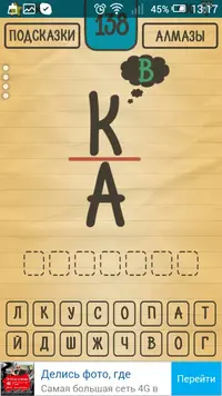 Screenshot_2016-08-06-13-17-45.webp