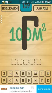 Screenshot_2016-08-06-13-45-41.webp