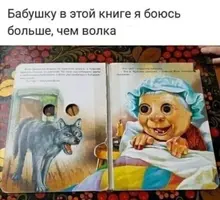 бабушка.webp