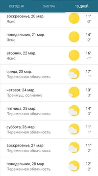 Screenshot_20220319_110903.webp