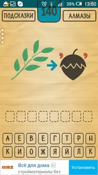 Screenshot_2016-08-06-13-50-05.webp