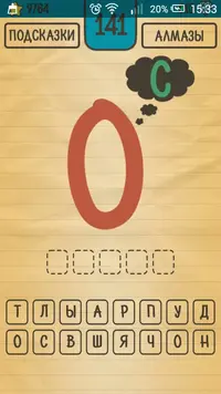 Screenshot_2016-08-06-15-33-33.webp