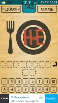 Screenshot_2016-08-06-16-04-19.webp