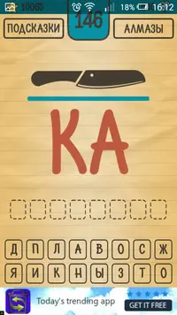 Screenshot_2016-08-06-16-12-40.webp