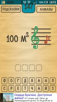 Screenshot_2016-08-06-16-13-31.webp
