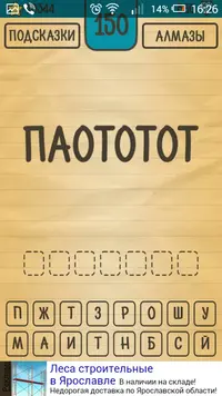 Screenshot_2016-08-06-16-26-11.webp