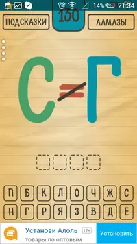 Screenshot_2016-08-05-21-34-15.webp