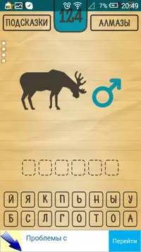Screenshot_2016-08-05-20-49-49.webp