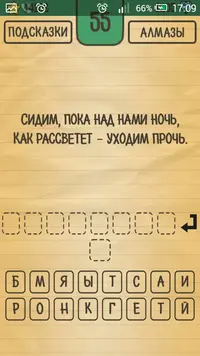 Screenshot_2016-08-07-17-09-56.webp