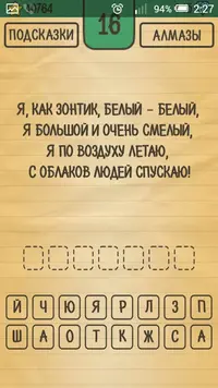 Screenshot_2016-08-07-02-27-27.webp