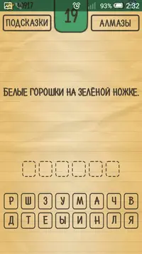 Screenshot_2016-08-07-02-32-24.webp