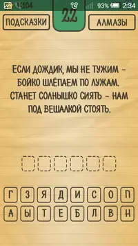 Screenshot_2016-08-07-02-34-43.webp