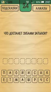 Screenshot_2016-08-07-02-37-33.webp