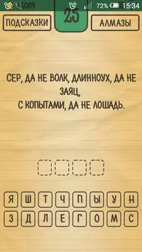 Screenshot_2016-08-07-15-34-30.webp