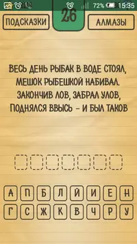 Screenshot_2016-08-07-15-35-35.webp