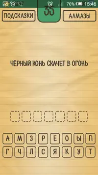 Screenshot_2016-08-07-15-46-03.webp