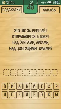 Screenshot_2016-08-07-15-52-45.webp