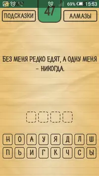 Screenshot_2016-08-07-15-53-53.webp