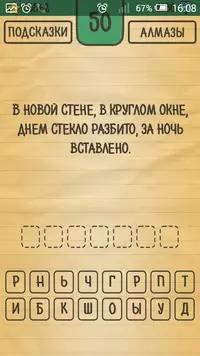 Screenshot_2016-08-07-16-08-08.webp
