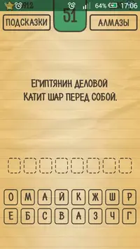 Screenshot_2016-08-07-17-06-31.webp