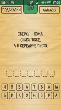 Screenshot_2016-08-07-17-08-47.webp