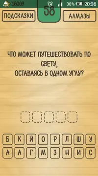 Screenshot_2016-08-11-20-36-57.webp