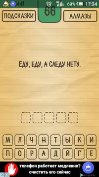 Screenshot_2016-08-12-17-34-24.webp