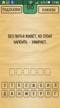 Screenshot_2016-08-12-17-45-58.webp