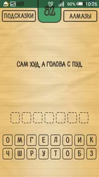 Screenshot_2016-08-13-10-26-46.webp