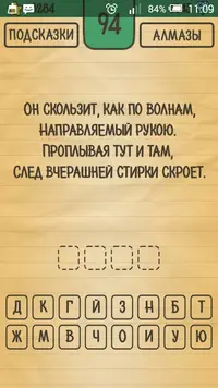 Screenshot_2016-08-13-11-09-36.webp