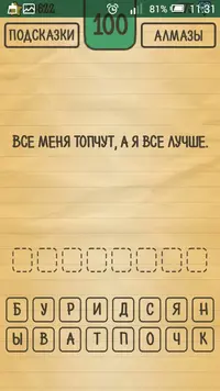 Screenshot_2016-08-13-11-31-21.webp