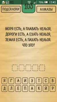 Screenshot_2016-08-13-11-41-23.webp