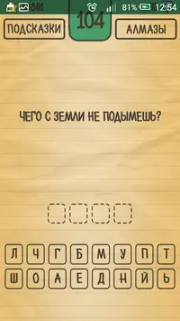 Screenshot_2016-08-13-12-54-48.webp
