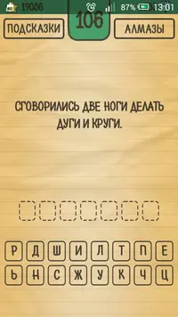 Screenshot_2016-08-13-13-01-52.webp