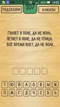 Screenshot_2016-08-13-14-20-50.webp
